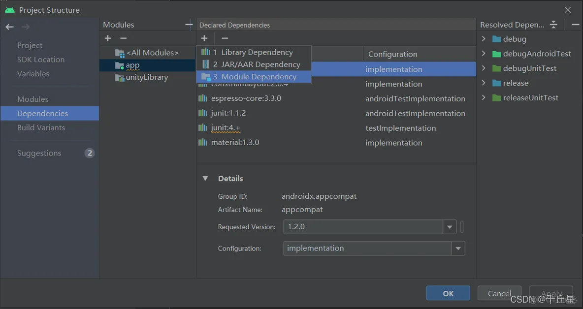 android apk build unity 原理 unity android studio_unity_08